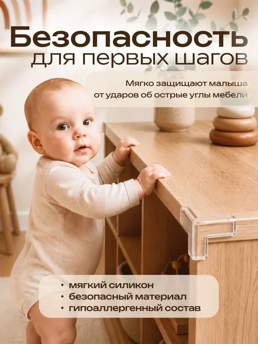 Защитный уголок для мебели, вариант, фото 2