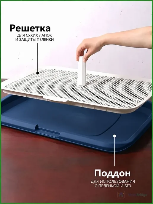 Туалет для собак 65*50 см с сеткой и съёмным столбиком, 65x50 см, фото 2