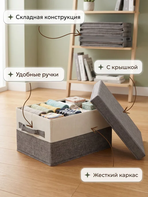 DEFENDER Коробка для хранения вещей 30х30х30, 44x29x30, в упаковке 710 г, фото 4