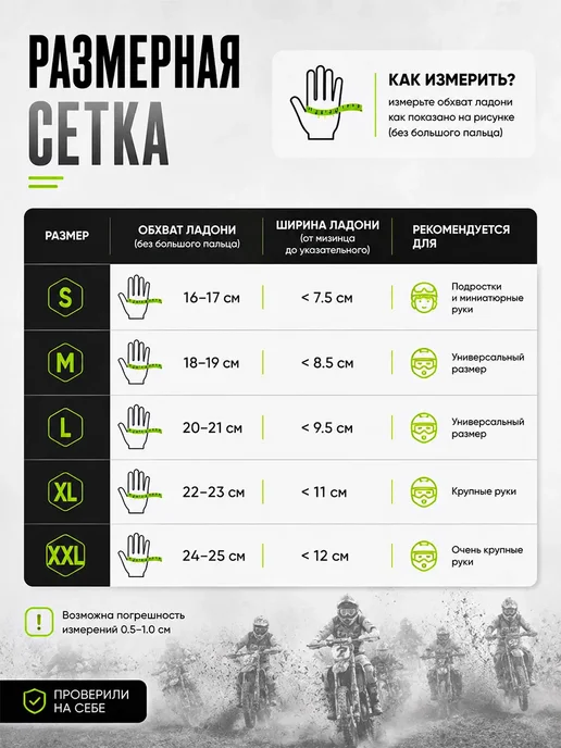 Спортивные мото перчатки, черный, фото 6