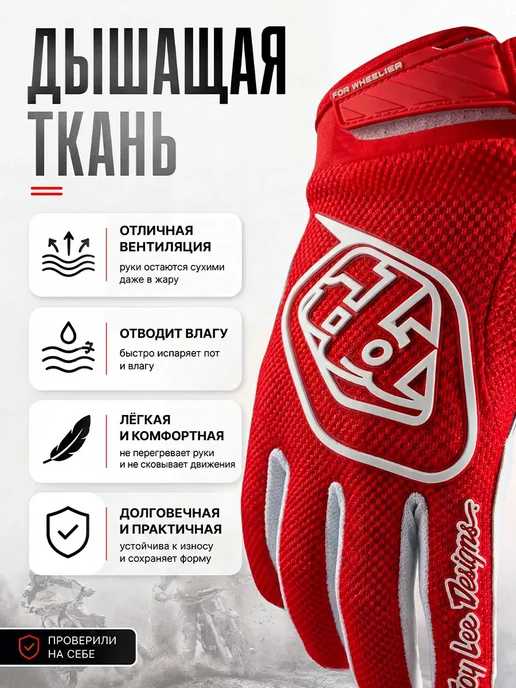 Спортивные мото перчатки, белый, фото 2