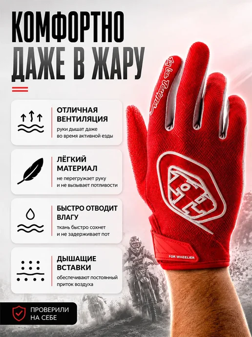Спортивные мото перчатки, белый, фото 4
