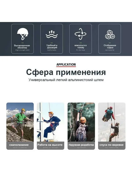 Каска альпинистская регулируемая 57-61 см, вариант, фото 5