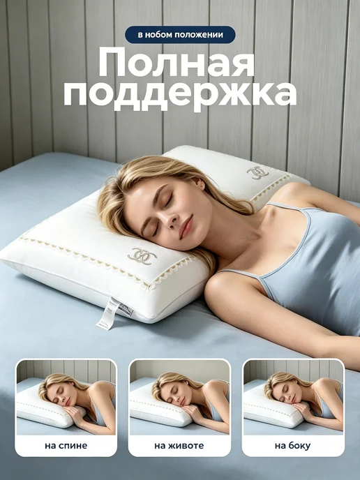 Greenville Пуховая подушка для глубокого сна, 50x70, фото 3