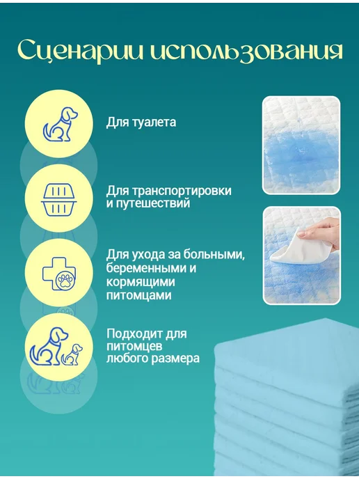 Пеленки для собак одноразовые гелевые, суперабсорбент, блоки, белый, фото 4