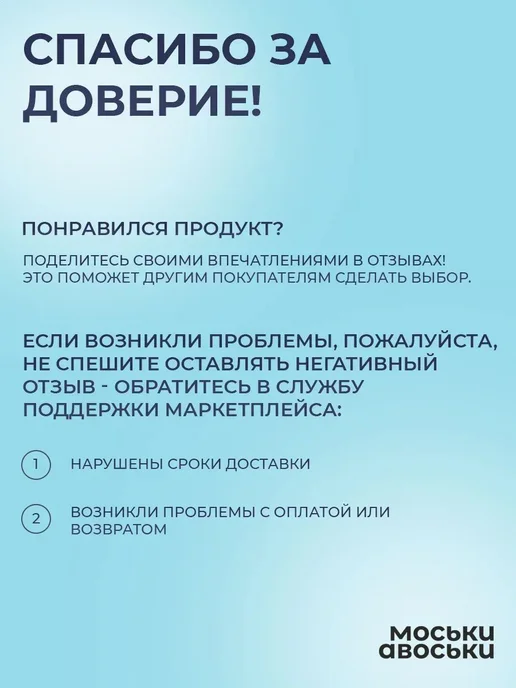 Пеленки одноразовые для собак 60х60 50шт впитывающие "Моськи, 60x60, 50 шт, фото 7
