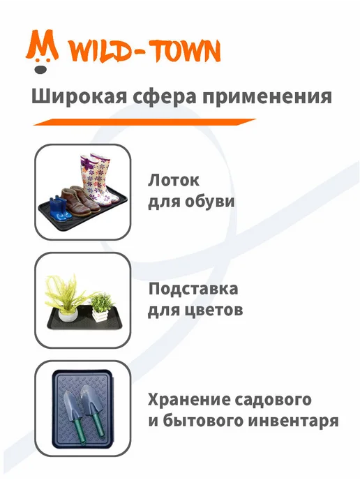 Пластиковый поддон для клетки 58×41 см с бортами, 58x41 см, фото 4