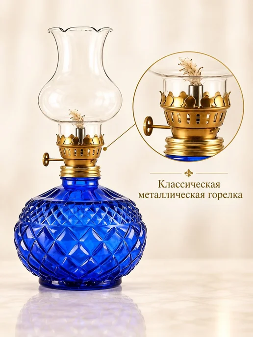 Масляная лампа, вариант, фото 6