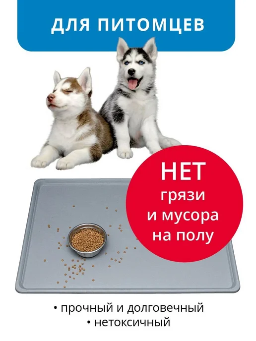 Пластиковый поддон с бортиком 732х443 мм для клеток, вариант, фото 5