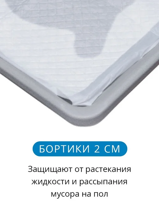 Пластиковый поддон с бортиком 732х443 мм для клеток, вариант, фото 6