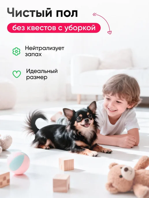 Одноразовые впитывающие пеленки для собак и кошек 60х40 см Х, 60x40 см, фото 6
