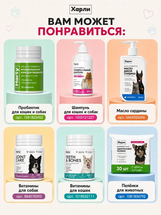 Одноразовые впитывающие пеленки для собак и кошек 60х40 см Х, 60x40 см, фото 8