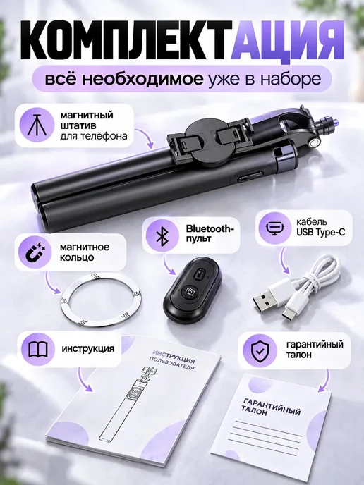 Foto-lampa Штатив для телефона монопод напольный с подсветкой 180 см, вариант, фото 2