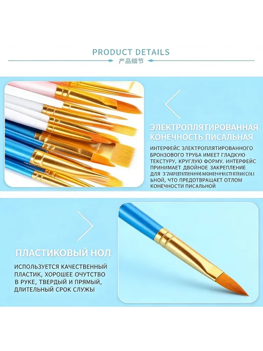 Профессиональный набор кистей для аквагрима и бодиарта, 1 на, вариант, фото 3