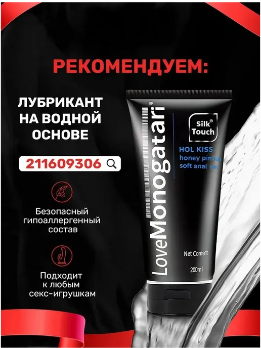 Анальные бусы с вращением и вибрацией 18+, черный, фото 7