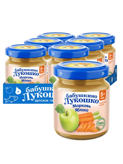 Овощное пюре Бабушкино лукошко морковьяблоко с 5 мес, 100 г, 100 г