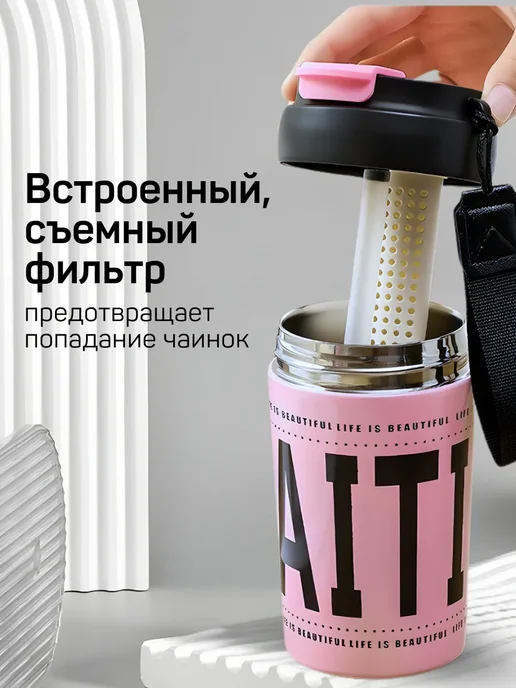 Термокружка для кофе подарок 400 мл, 400 мл, фото 3