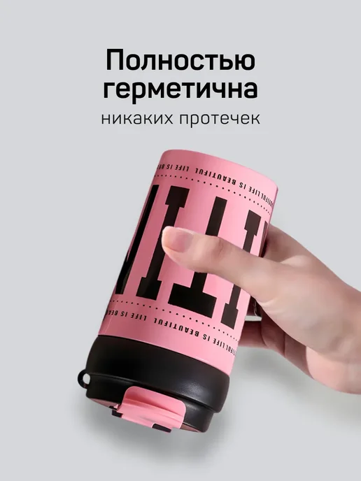 Термокружка для кофе подарок 400 мл, 400 мл, фото 7