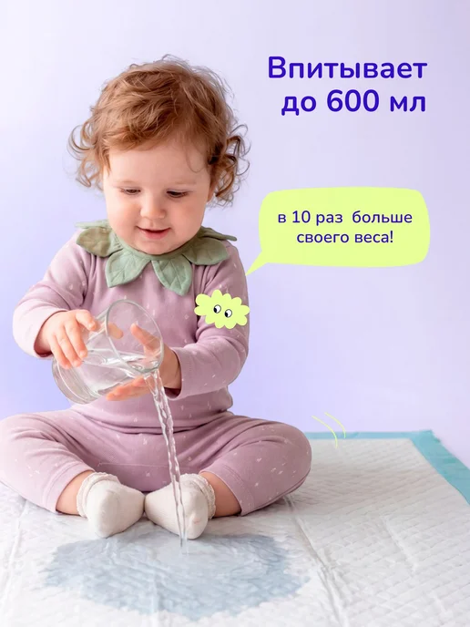Пеленки для животных впитывающие, одноразовые, 60х90 см, 30, 60x90 см, фото 6