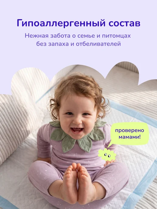 Пеленки для животных впитывающие, одноразовые, 60х90 см, 30, 60x90 см, фото 8