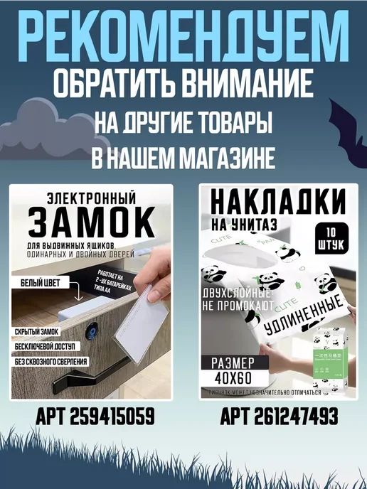 Карманная сигнализация, брелок самообороны, вариант, фото 5
