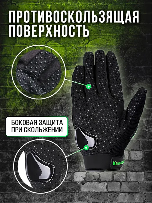 Мото перчатки спортивные для мотокросса Велоперчатки, черный, фото 3