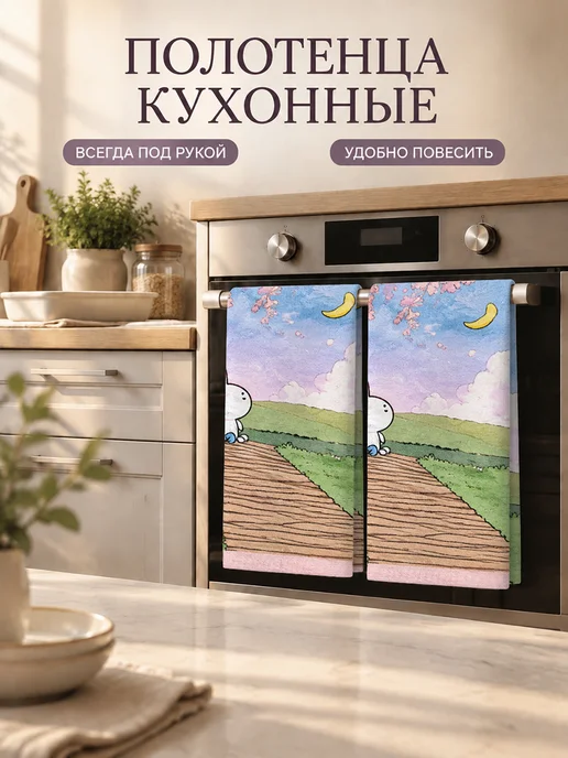 Полотенце кухонное впитывающее быстросохнущее, вариант, фото 7