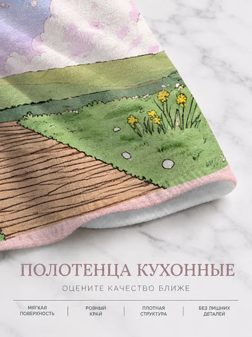 Полотенце кухонное впитывающее быстросохнущее, вариант, фото 8