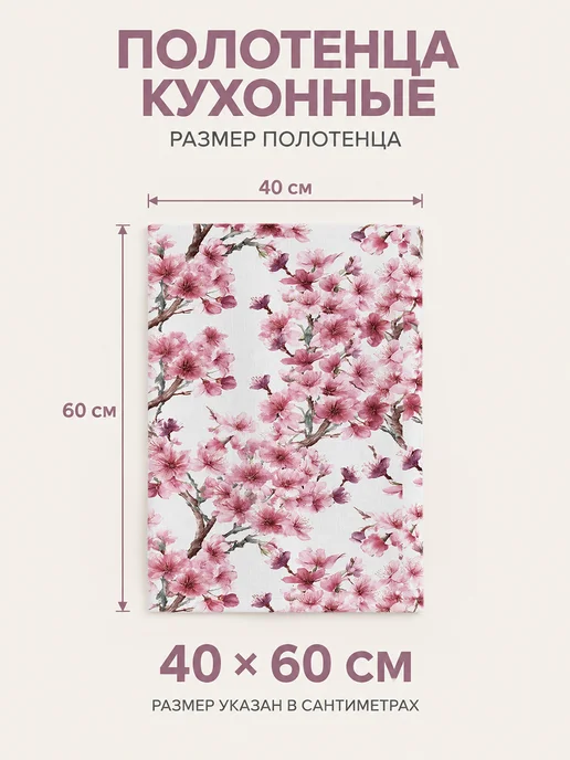 Полотенце кухонное мягкое для уборки без ворса 40х60 см, 40x60 см, фото 2