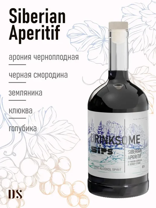 Нет бренда Drinksome Безалкогольное апельсиновое вино 700 мл, 700 мл, фото 3