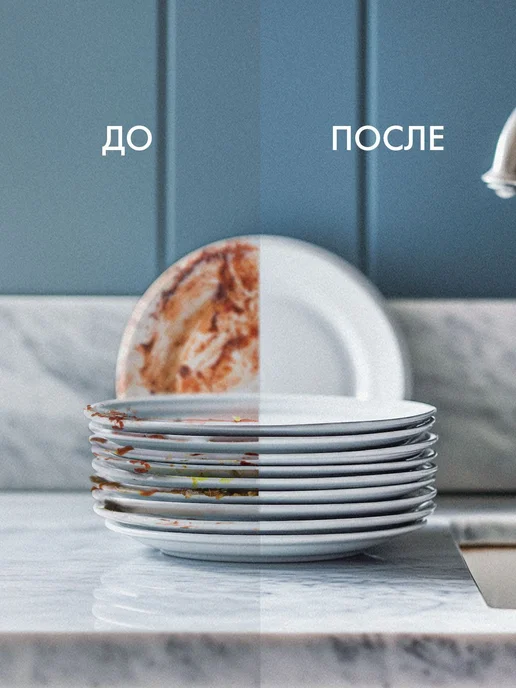 Гель для мытья посуды Premium House 500 мл С ароматом яблока, 500 мл, фото 3