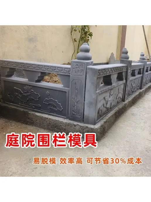 Пластиковая форма для бетонного забора, вариант, фото 2