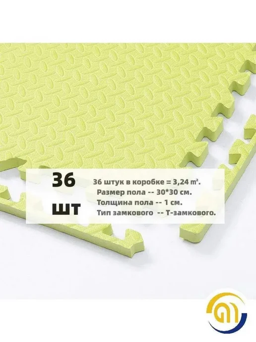 Напольное покрытие виниловое 3030 см, вариант, фото 7