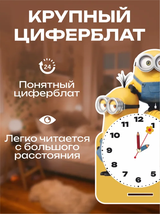 РЕЛАЙТ Часы настенные Часы настольные Стич, голубой, фото 3