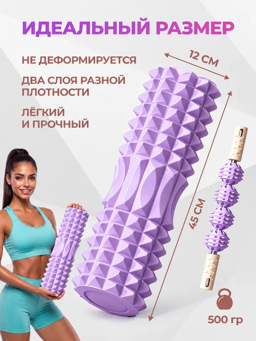 Мфр спортивный валик для спины массажный, розовый, фото 2