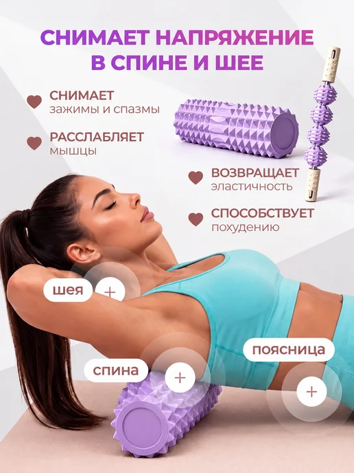 Мфр спортивный валик для спины массажный, розовый, фото 3