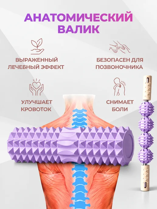 Мфр спортивный валик для спины массажный, розовый, фото 4