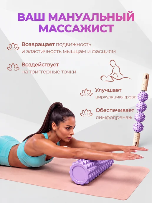 Мфр спортивный валик для спины массажный, розовый, фото 5