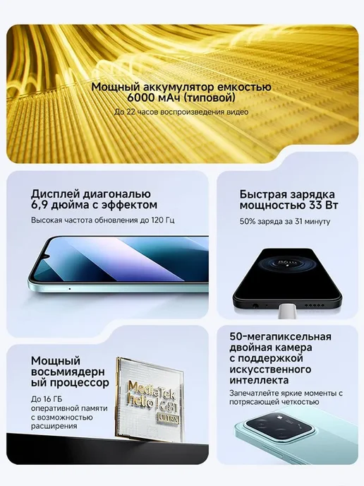 Смартфон Xiaomi Poco C85 7/256 ГБ, фиолетовый, фото 2