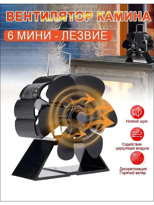 Печной вентилятор Heatal D416, 160–210 CFM, до 350 °C, вариант, фото 4