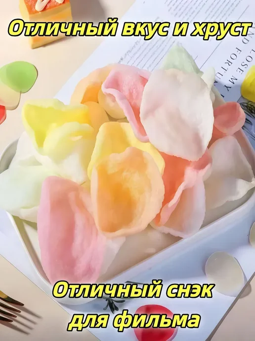 Снекиразноцветныечипсыкреветочные,3шт450г, вариант, фото 4