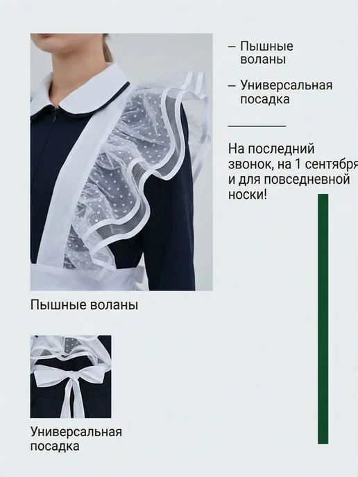 Школьный фартук Светланка moda синий, синий, фото 4