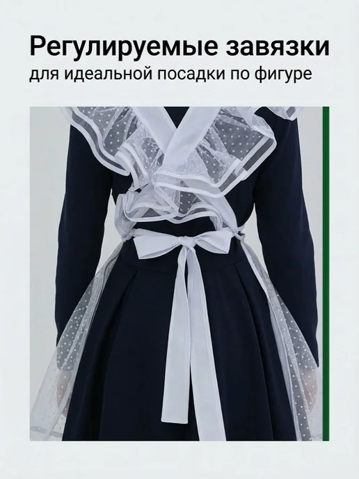 Школьный фартук Светланка moda синий, синий, фото 5