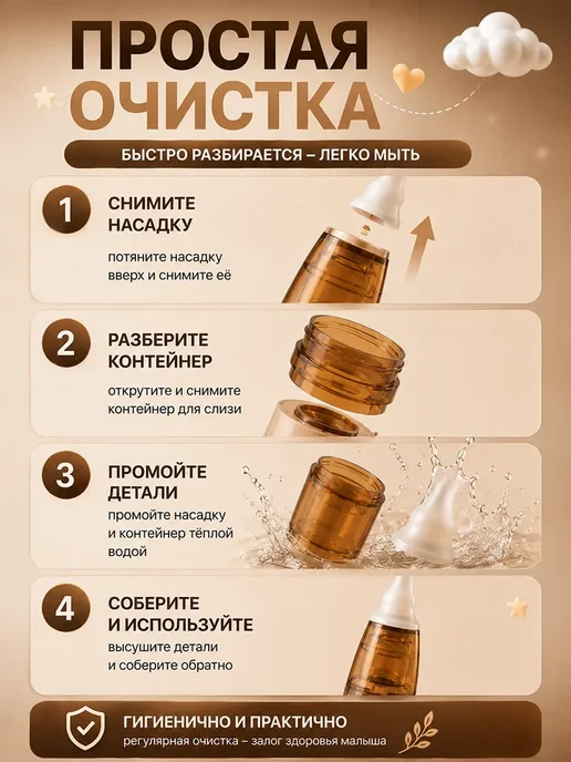 Аспиратор для новорожденных электрический соплеотсос 0+, вариант, фото 7