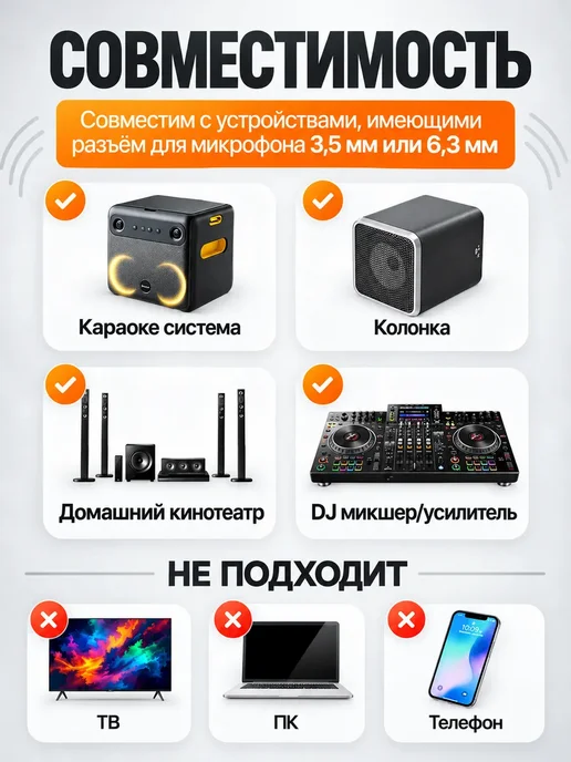 Bravix Беспроводные караоке микрофоны профессиональные 2 шт, 2 шт, фото 3