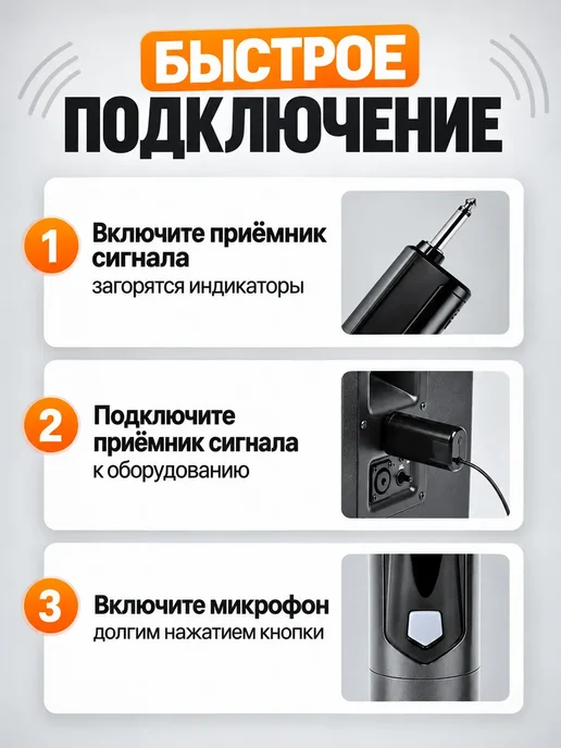 Bravix Беспроводные караоке микрофоны профессиональные 2 шт, 2 шт, фото 5