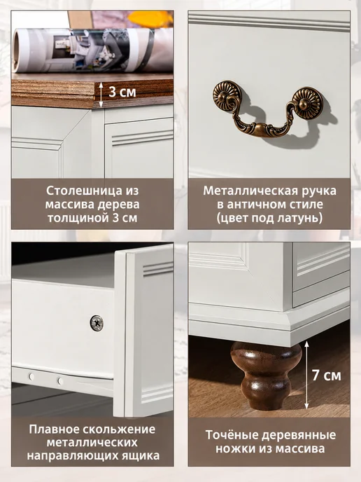 Комод, 7 ящ, 137х41x82 см,белое, 137x41x82 см, фото 2