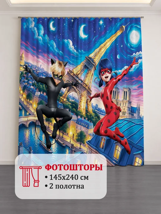 МарТекс Шторы в детскую Леди баг и Супер-кот 290х240, вариант