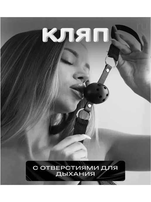 BDSM набор 27 в 1 Подарочный комплект для взрослых, бондаж, вариант, фото 3