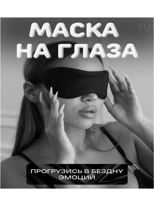 BDSM набор 27 в 1 Подарочный комплект для взрослых, бондаж, вариант, фото 4